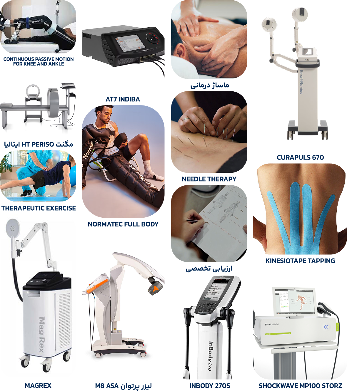 تجهیزات فیزیوتراپی ریوتا