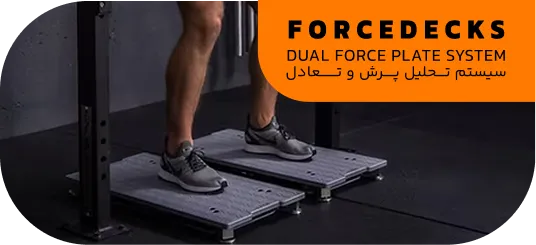 FORCEDECKS
