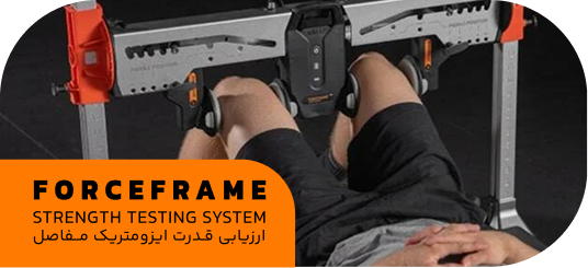 forceframe